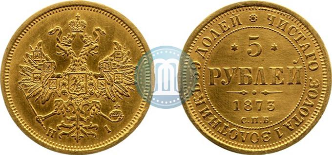 Picture 5 roubles 1873 year СПБ-НІ 