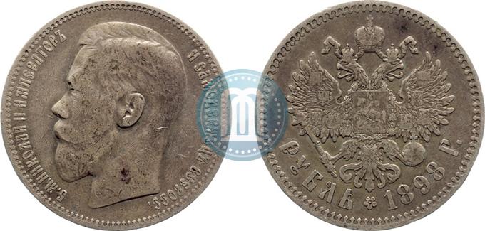 Picture 1 rouble 1898 year (АГ) 