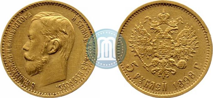 Picture 5 roubles 1898 year (АГ) 
