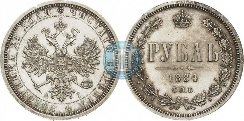 Фото 1 рубль 1884 года СПБ-АГ 