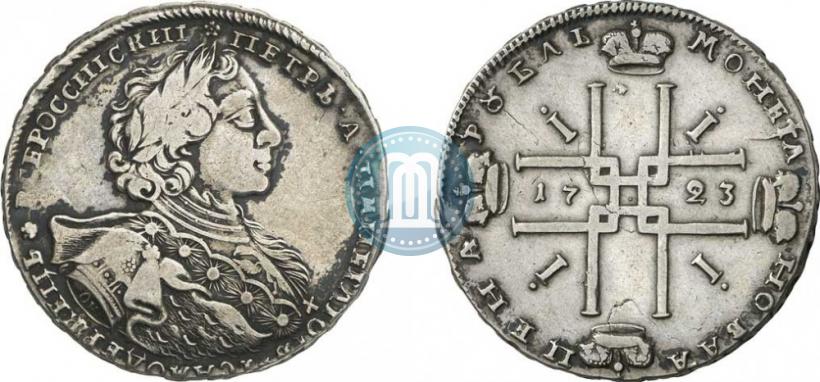 Picture 1 rouble 1723 year OK "Portrait with ermine mantle"