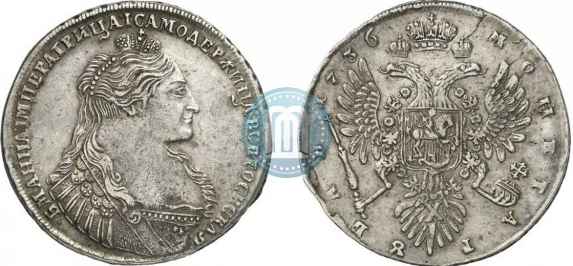 Picture 1 rouble 1736 year  "Type of 1735"