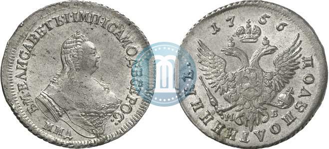 Picture Polupoltinnik 1756 year ММД-МБ 