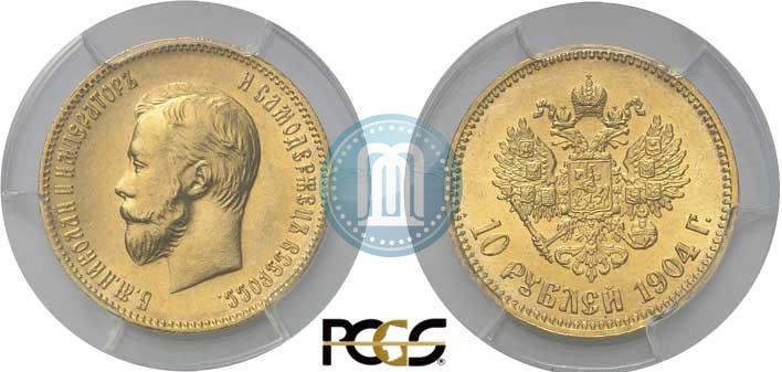 Picture 10 roubles 1904 year (АР) 