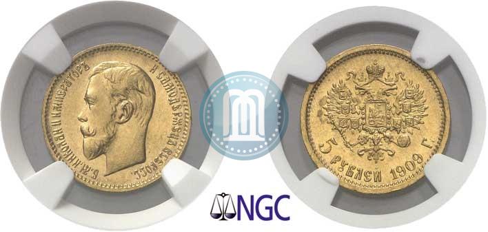 Picture 5 roubles 1909 year (ЭБ) 