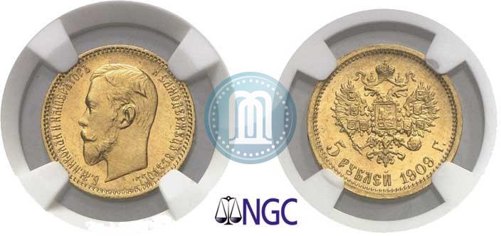 Picture 5 roubles 1909 year (ЭБ) 