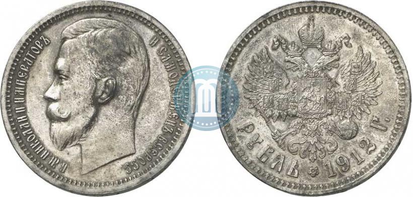 Picture 1 rouble 1912 year (ЭБ) 
