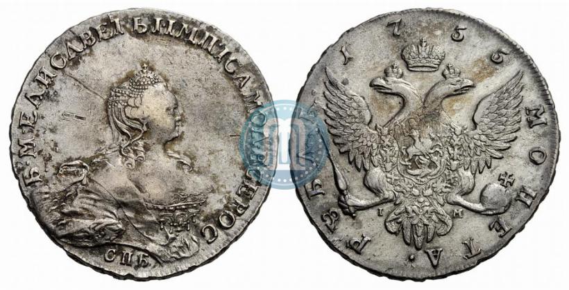 Фото 1 рубль 1755 года СПБ-IМ 