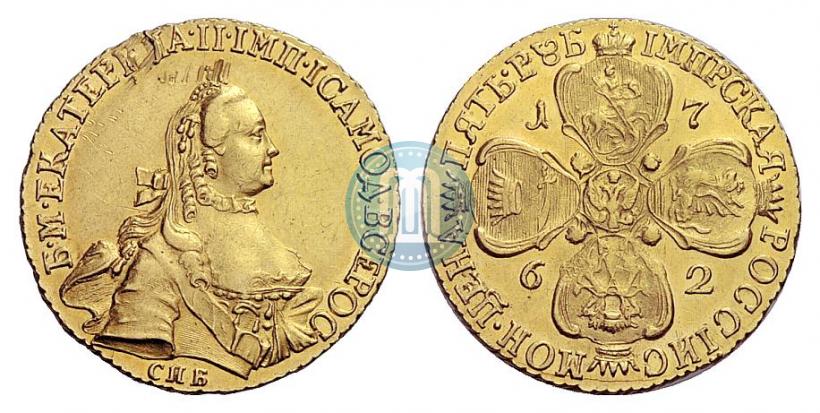 Фото 5 рублей 1762 года СПБ 