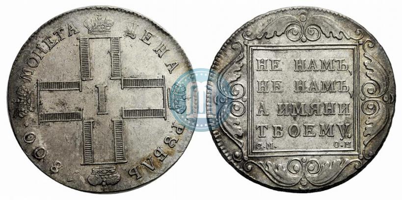 Фото 1 рубль 1800 года СМ-ОМ 