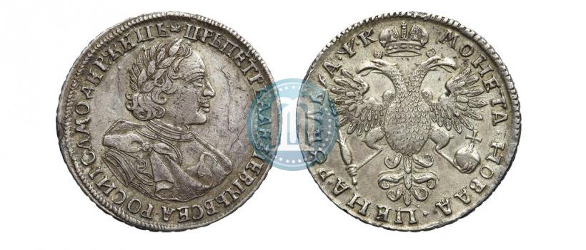 Picture 1 rouble 1720 year  "Portrait in armour"