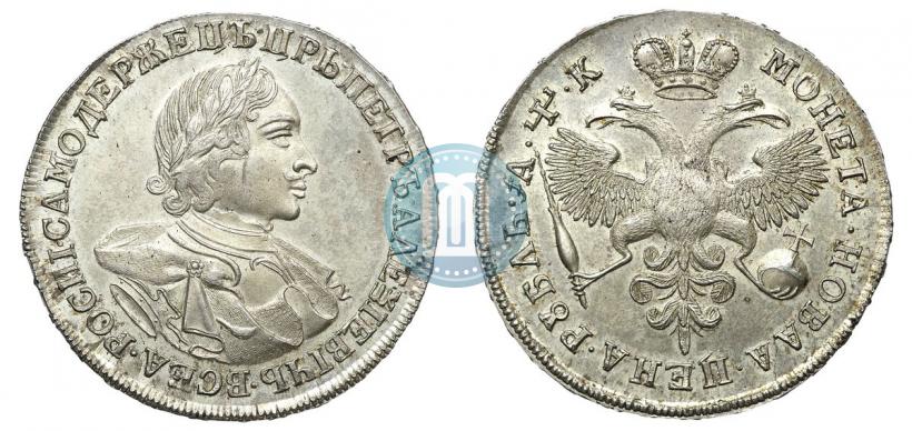 Picture 1 rouble 1720 year  "Portrait in armour"