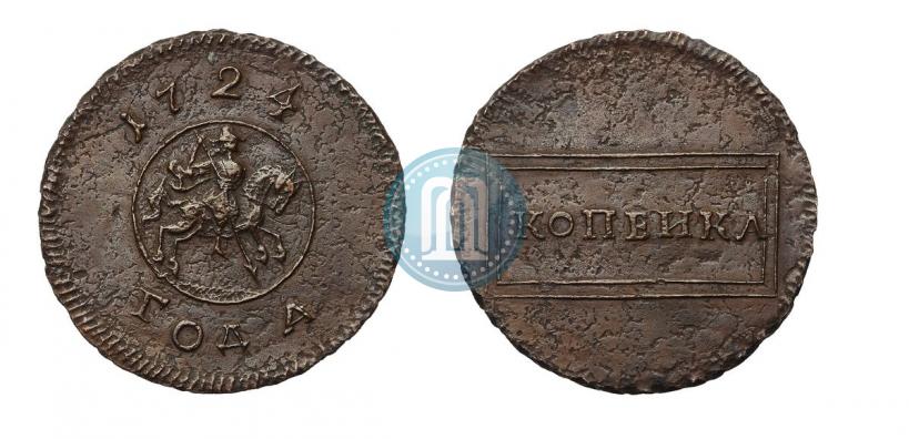 Picture 1 kopeck 1724 year  