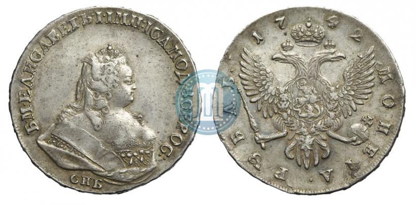 Фото 1 рубль 1742 года СПБ 