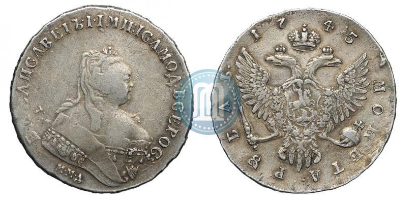 Picture 1 rouble 1745 year ММД 