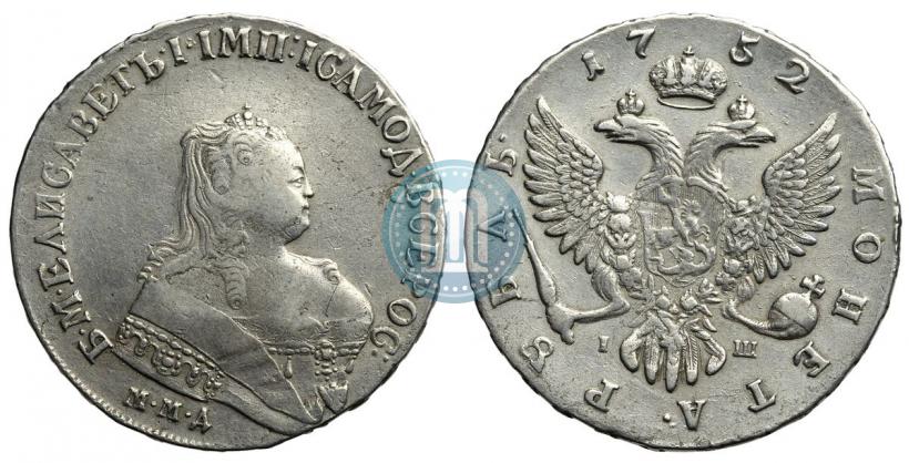 Фото 1 рубль 1752 года ММД-IШ 