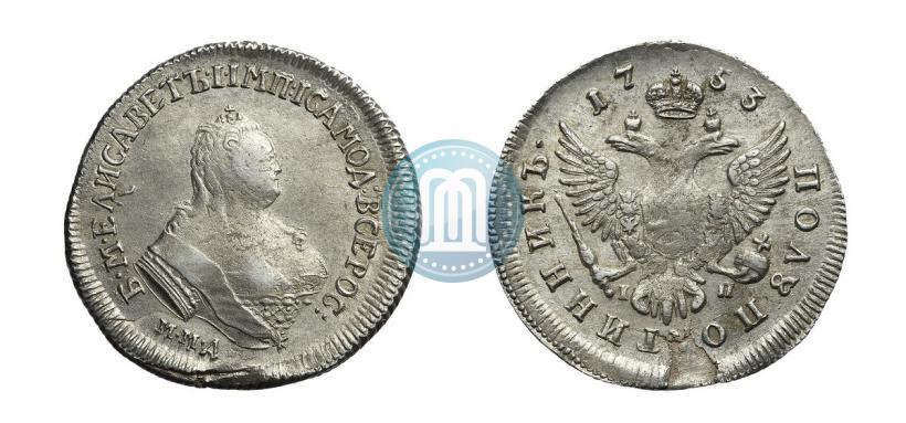 Picture Polupoltinnik 1753 year ММД-IП 