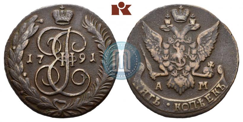 Фото 5 копеек 1791 года АМ 
