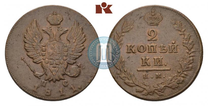 Picture 2 kopecks 1811 year ИМ-ПС 