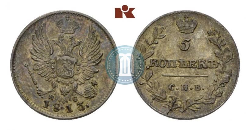 Picture 5 kopecks 1813 year СПБ-ПС 