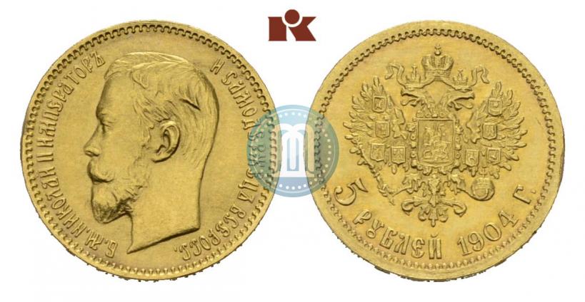 Picture 5 roubles 1904 year (АР) 