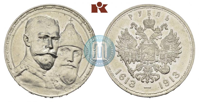 Picture 1 rouble 1913 year (ВС) "In commemoration of tercentenary of Romanov's dynasty"