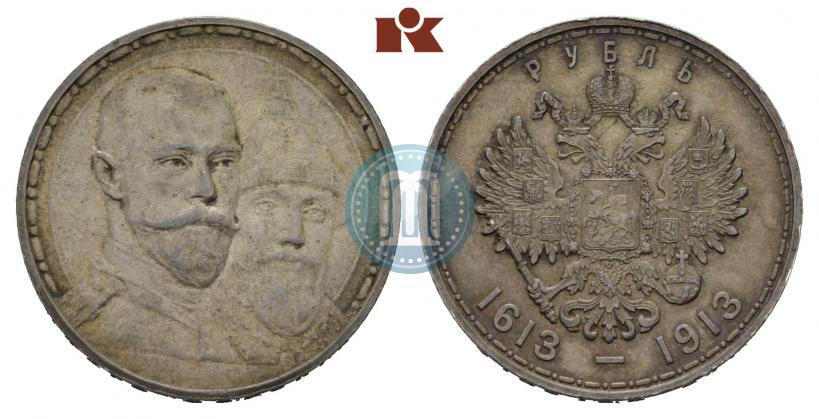 Picture 1 rouble 1913 year (ВС) "In commemoration of tercentenary of Romanov's dynasty"
