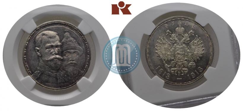 Picture 1 rouble 1913 year (ВС) "In commemoration of tercentenary of Romanov's dynasty"