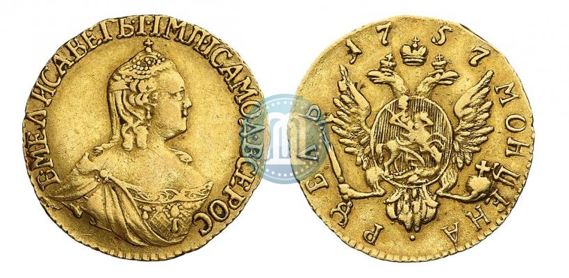 Фото 1 рубль 1757 года  