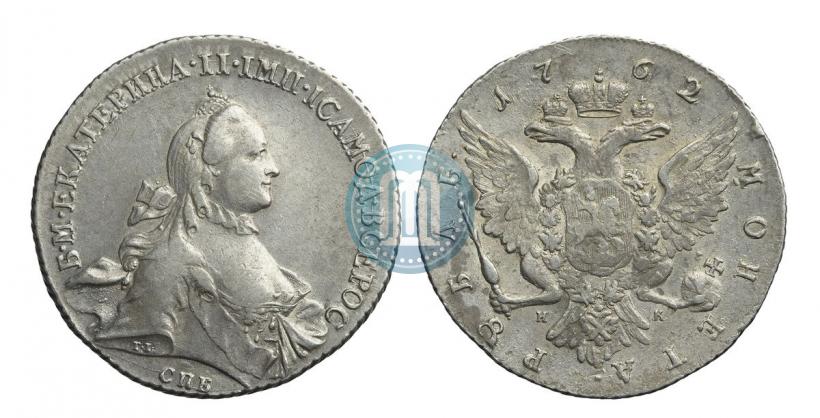 Picture 1 rouble 1762 year СПБ-НК 