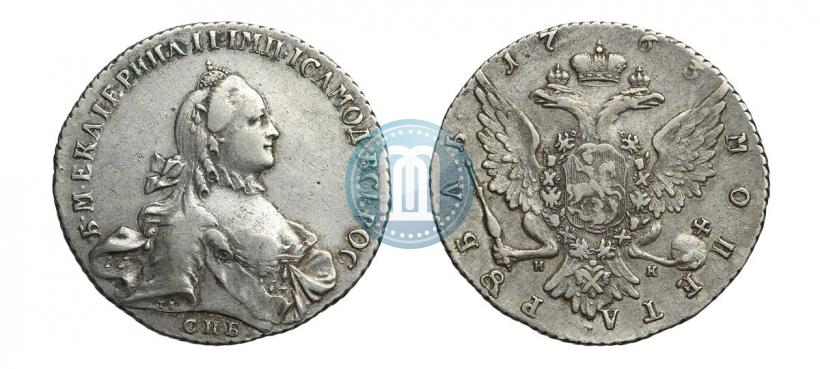 Picture 1 rouble 1763 year СПБ-НК 