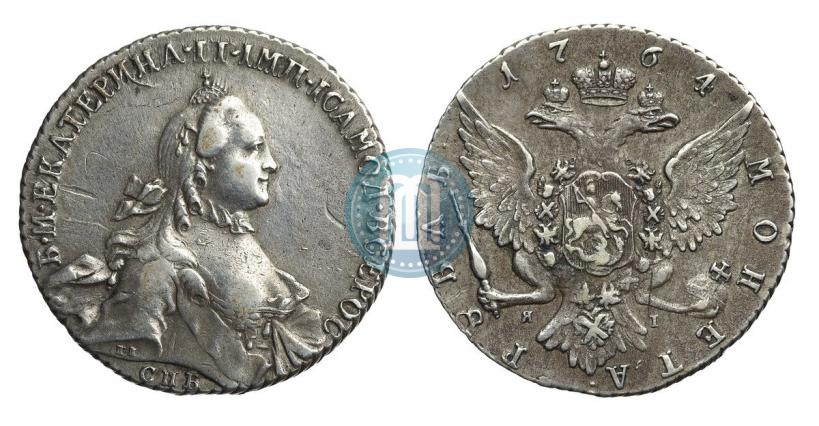 Фото 1 рубль 1764 года СПБ-ЯI 