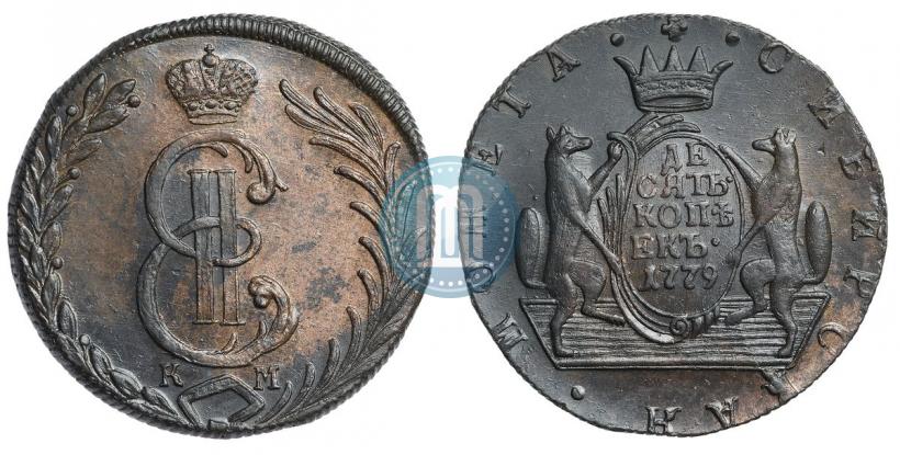 Picture 10 kopecks 1779 year КМ 