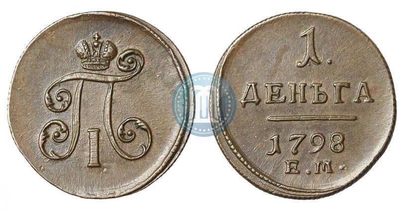Фото Деньга 1798 года ЕМ 