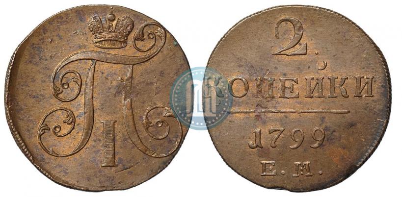 Picture 2 kopecks 1799 year ЕМ 