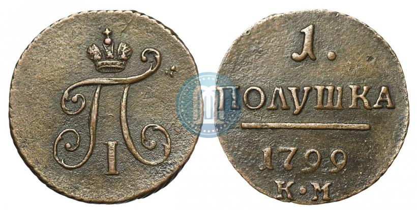 Picture Polushka 1799 year КМ 