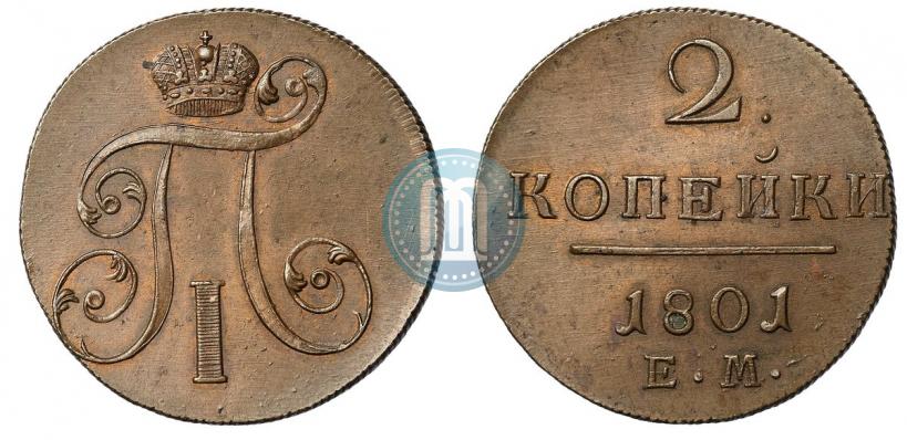 Picture 2 kopecks 1801 year ЕМ 