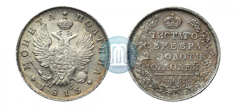 Picture Poltina 1813 year СПБ-ПС 