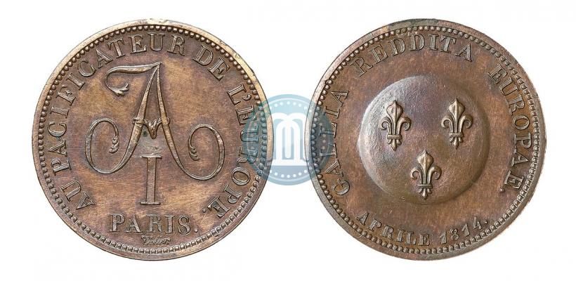 Фото 5 франков 1814 года  "В честь Императора Александра I"