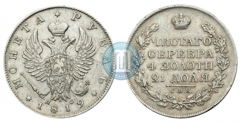 Picture 1 rouble 1819 year СПБ-ПС 