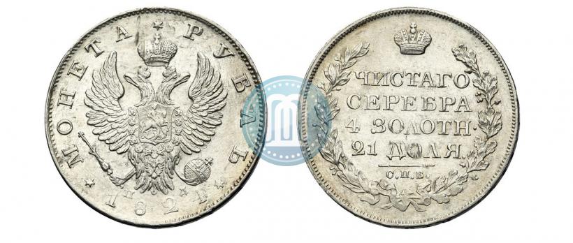 Picture 1 rouble 1824 year СПБ-ПД 
