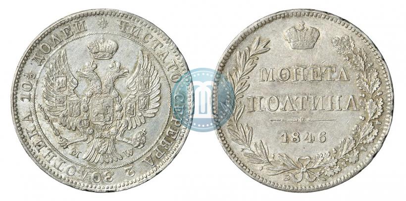 Picture Poltina 1846 year MW 