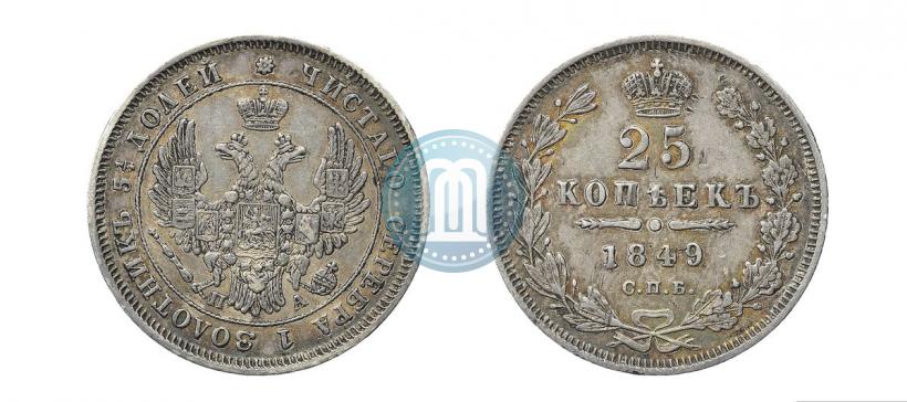 Picture 25 kopecks 1849 year СПБ-ПА 
