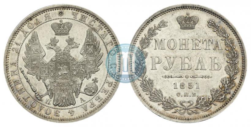 Фото 1 рубль 1851 года СПБ-ПА 