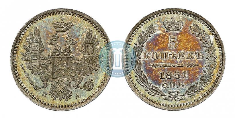 Фото 5 копеек 1851 года СПБ-ПА 