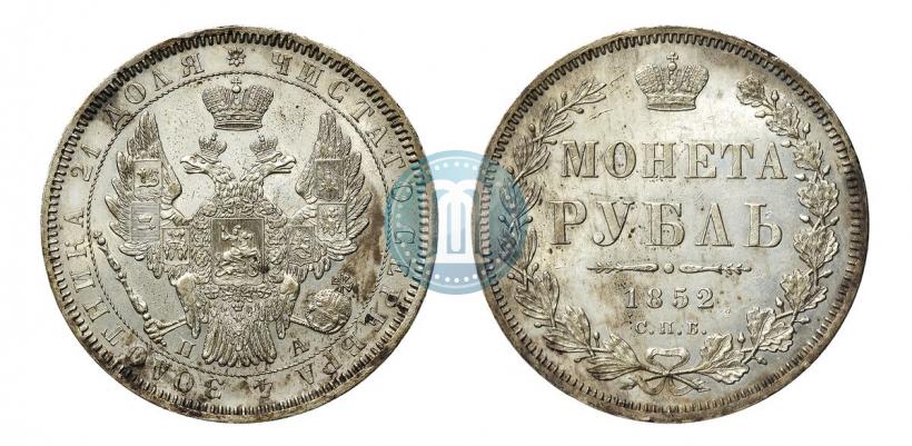 Picture 1 rouble 1852 year СПБ-ПА 