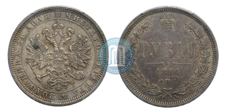 Picture 1 rouble 1884 year СПБ-АГ 