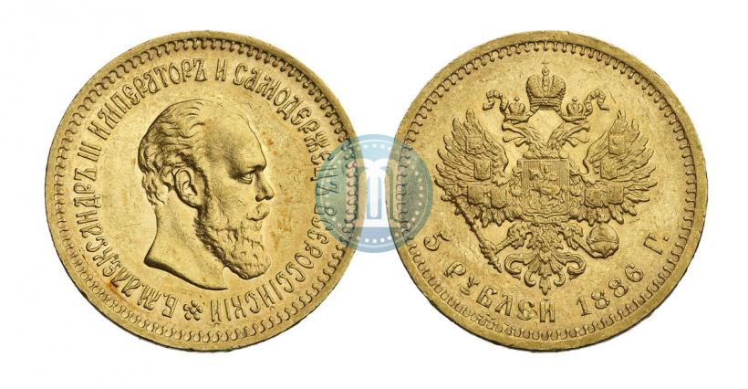 Picture 5 roubles 1886 year (АГ) 