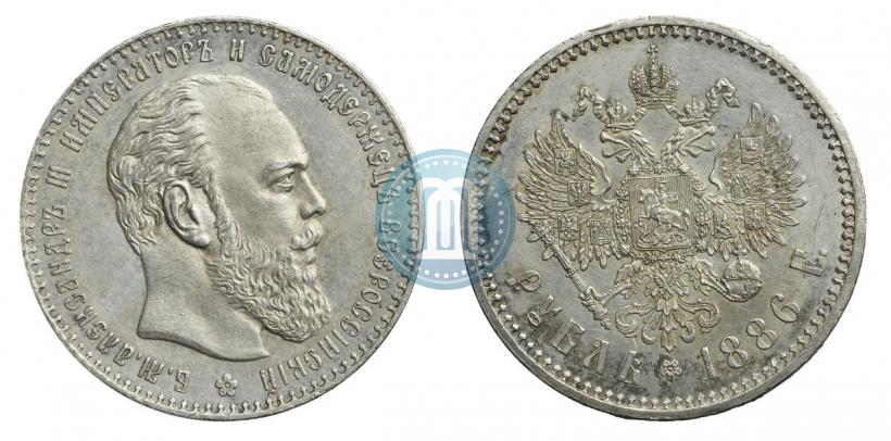 Фото 1 рубль 1886 года (АГ) 