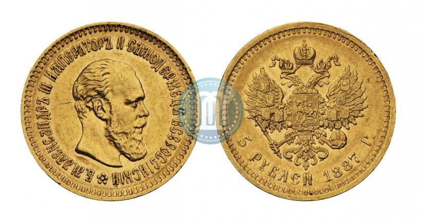 Picture 5 roubles 1887 year (АГ) 